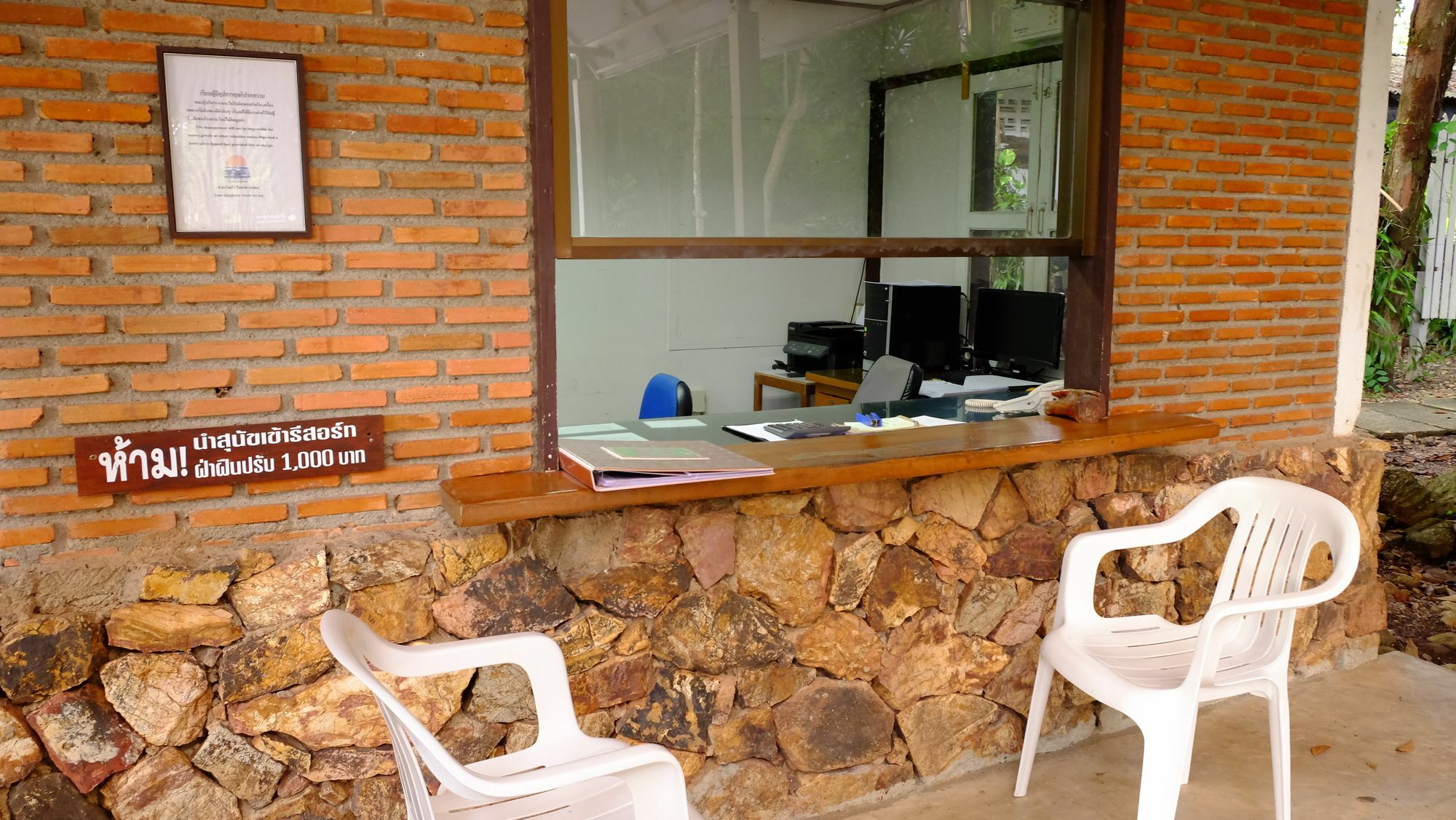 Wang Kaew Resort Rayong Zewnętrze zdjęcie